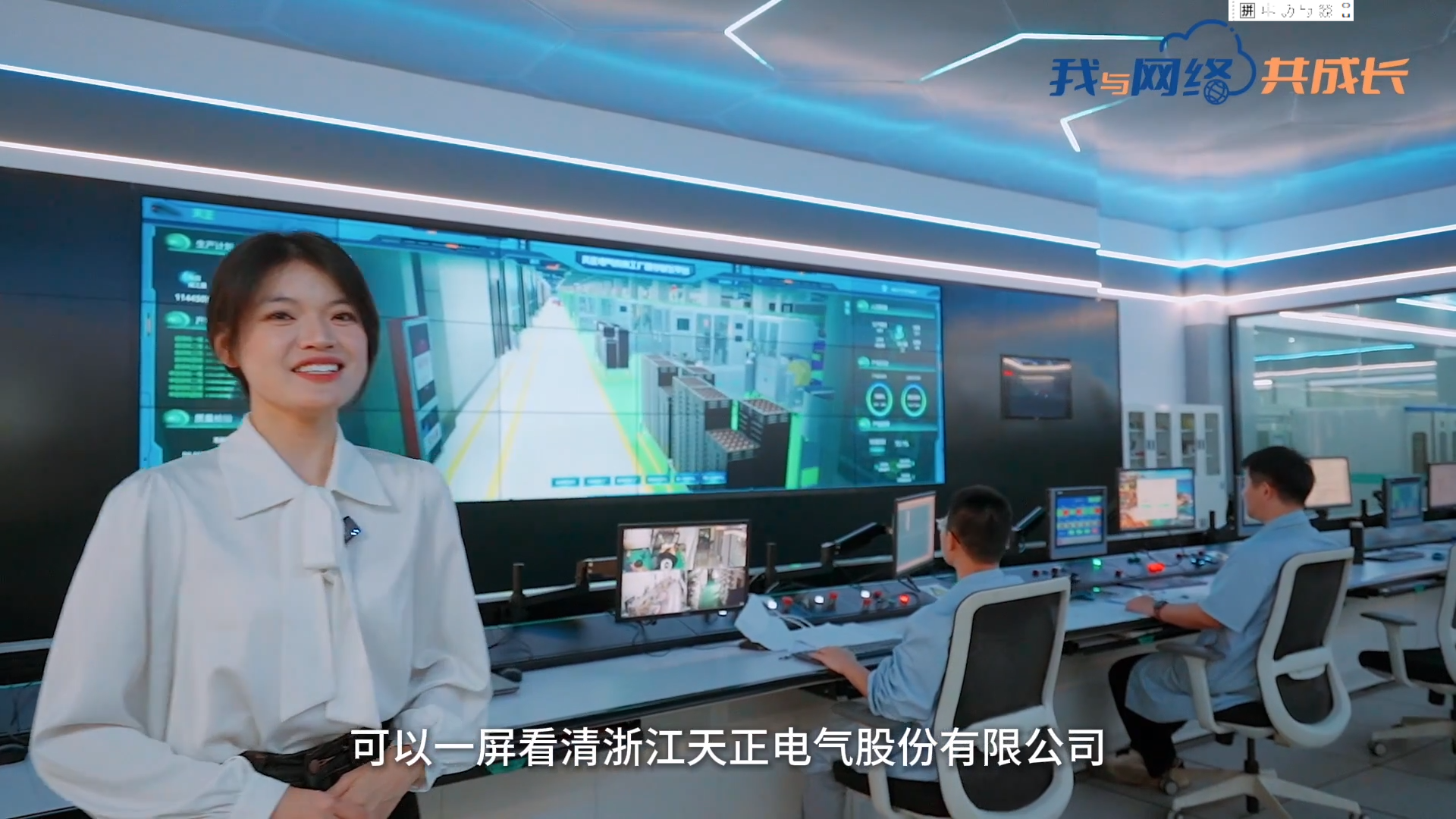 主播说J9九游会丨穿上“互联网”去旅行