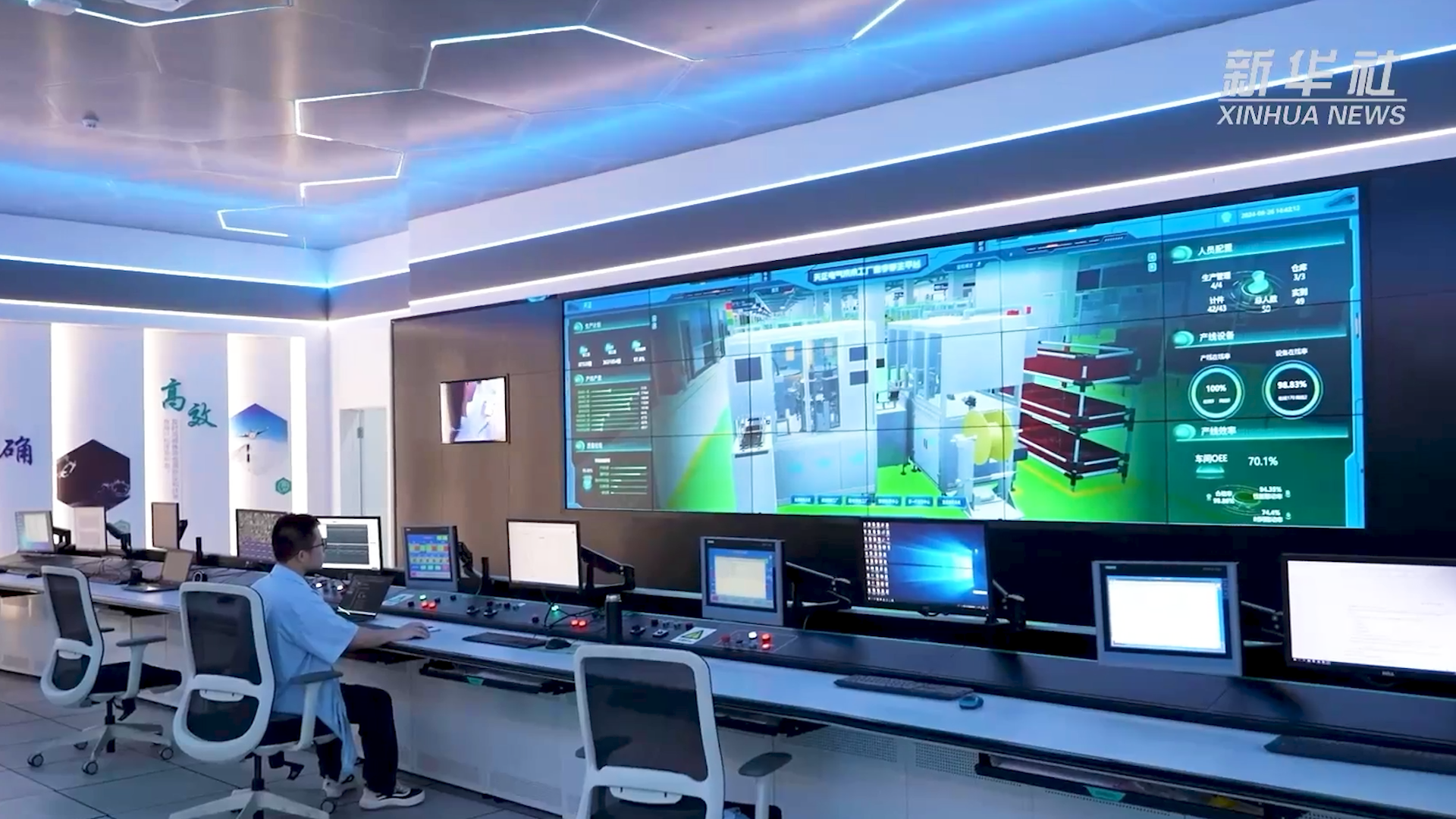 央媒看J9九游会丨新华社揭秘J9九游会工业互联网平台