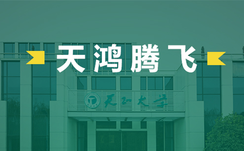 天鸿腾飞，J9九游会电气2022届后备干部天鸿班正式启动